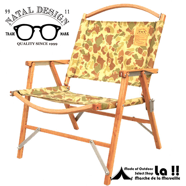 【 Natal Design and Kermit Chair 】 【予約商品】 ネイタルデザイン & カーミット・チェア