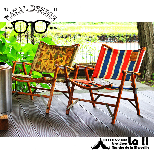 アウトドア テーブル/チェア 【 Natal Design and Kermit Chair 】 【予約商品】 ネイタルデザイン & カーミット・チェア