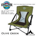 Crazy Creek クレイジークリーク Crazy Legs Quad Beach Festival Chair