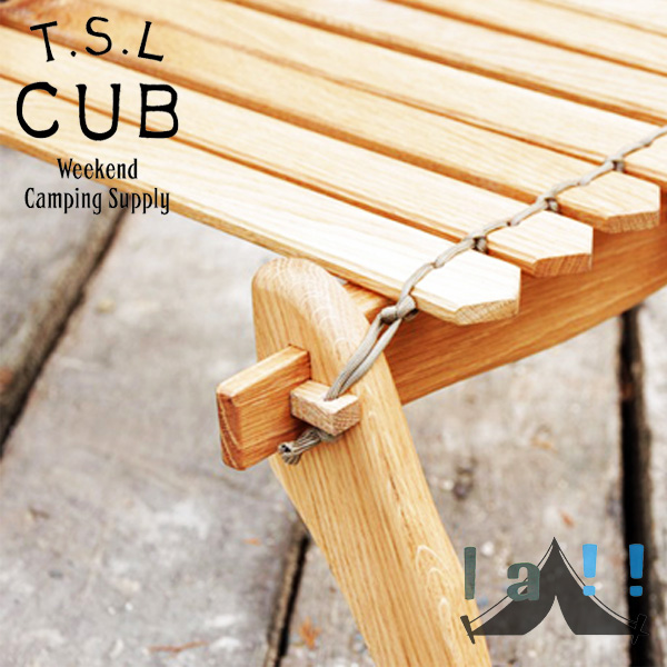 アウトドア テーブル/チェア TSL Cub 】 ティーエスエル・カブ 【予約商品】 Wooden Folding Low 