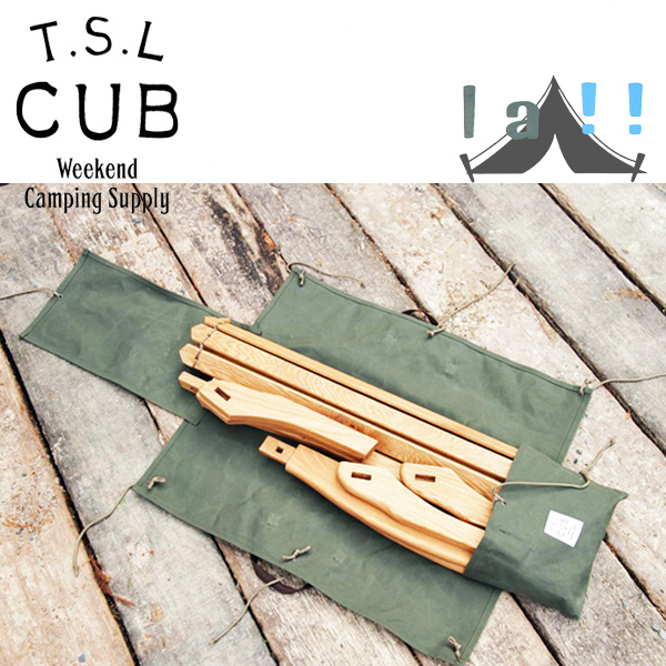 アウトドア テーブル/チェア TSL Cub 】 ティーエスエル・カブ 【予約商品】 Wooden Folding Low 